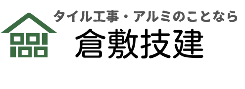 倉敷技建